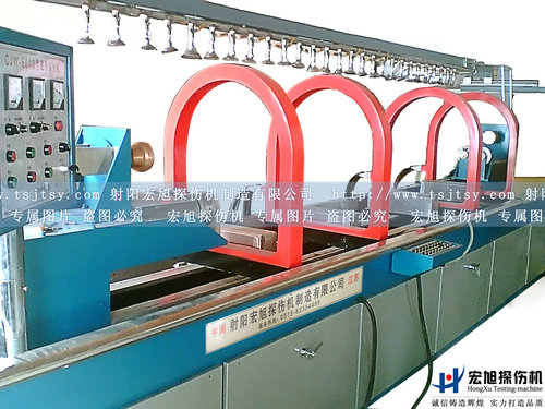 產(chǎn)品名稱：曲軸磁粉探傷機
產(chǎn)品型號：曲軸探傷機
產(chǎn)品規(guī)格：CJW、CDG