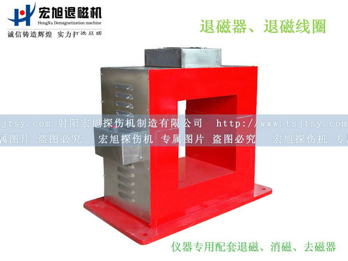 產(chǎn)品名稱：退磁、消磁、去磁線圈
產(chǎn)品型號：CTD
產(chǎn)品規(guī)格：臺